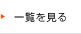 賃貸 大阪狭山市